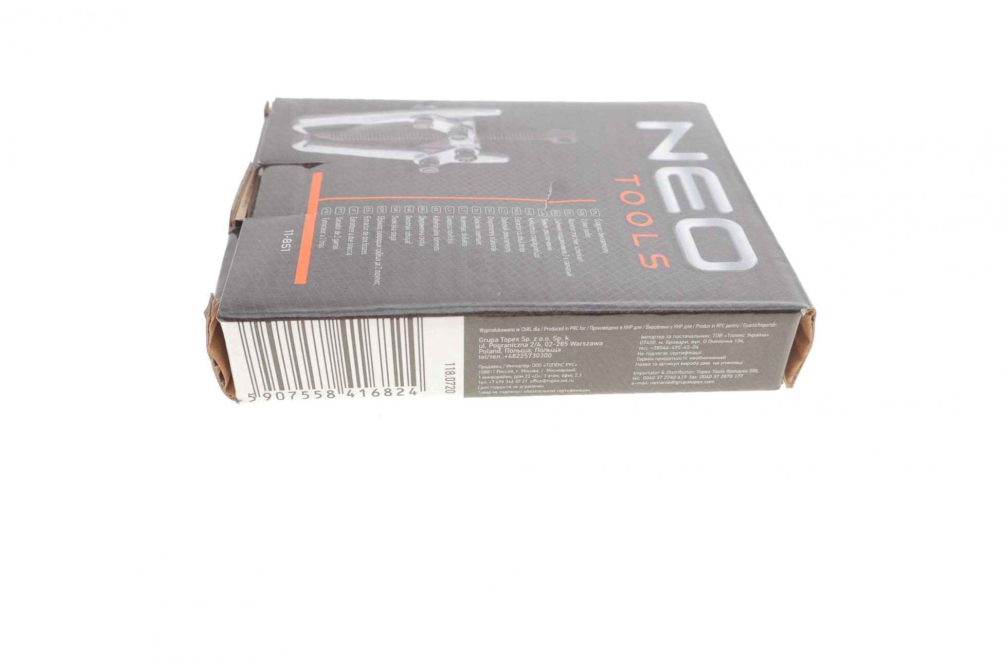 11851 NEO TOOLS